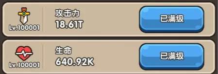 次神光之觉醒刷金币会封号吗