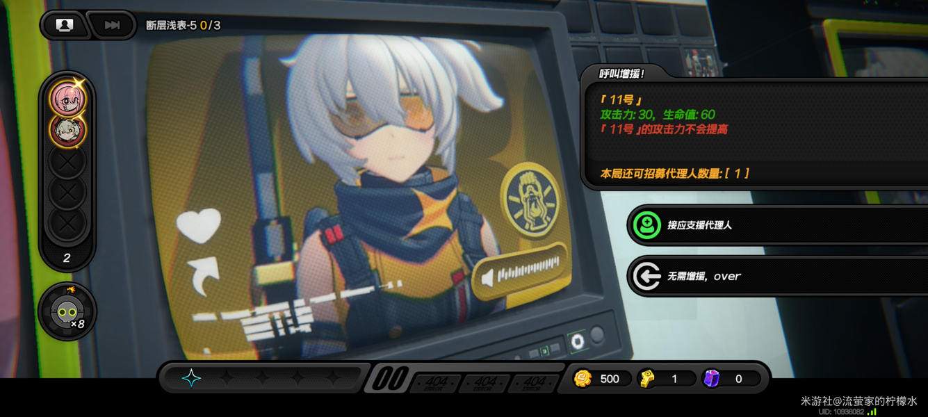 绝区零断层之谜队友优先解锁推荐