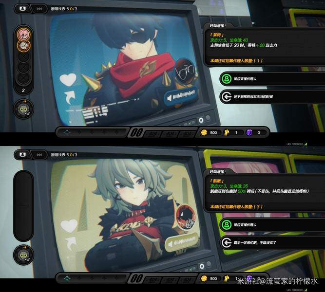 绝区零断层之谜队友优先解锁推荐