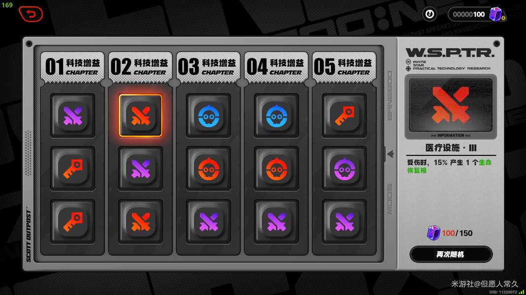 绝区零断层之谜99层隐藏彩蛋房间解锁攻略