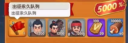 三国冰河时代氪金礼包优先购买推荐攻略