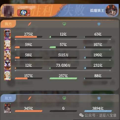 剑与远征启程空投奶爸玩法攻略教学​