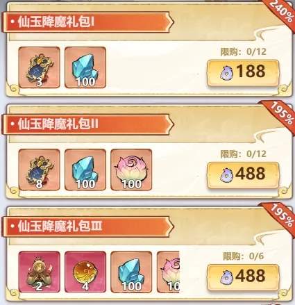 主宰世界四象逐鹿打法技巧分享