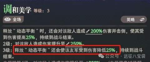 剑与远征启程空投奶爸玩法攻略教学​