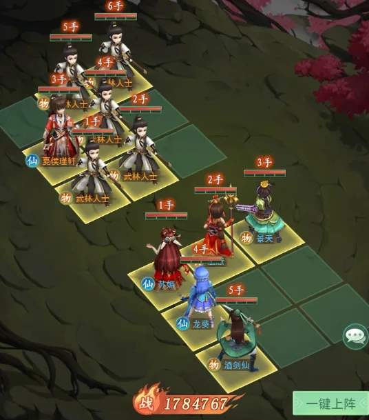 仙剑奇侠传之新的开始夏侯瑾轩幻境试炼第三期阵容攻略