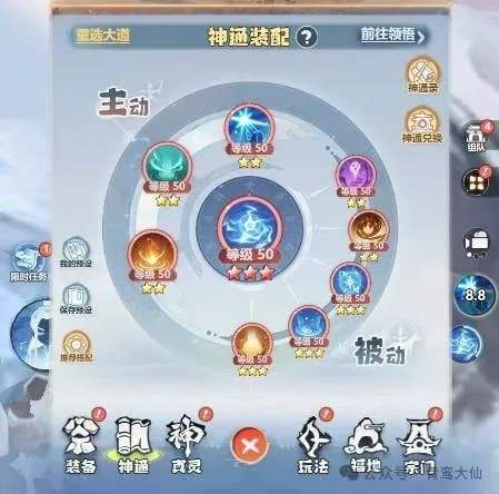 主宰世界元婴期玩哪个职业