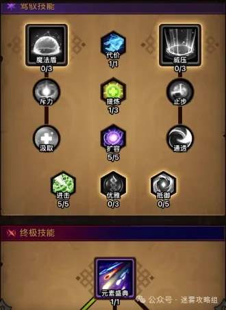 迷雾大陆s3法师150层神圣激光套速刷bd推荐