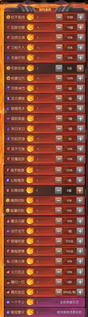 小冰冰传奇怀旧服地狱契约焚炎巨蜥220分热力打法攻略