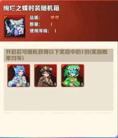 向僵尸开炮先锋宝藏魔方核心能下次用吗