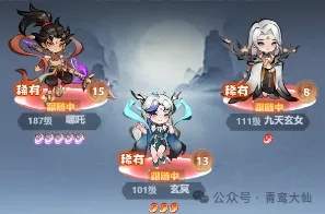 主宰世界万剑返虚技能搭配推荐攻略