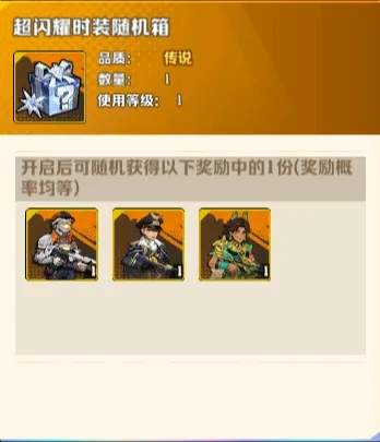 向僵尸开炮先锋宝藏魔方核心能下次用吗