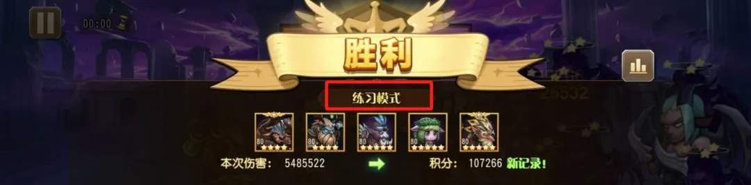 小冰冰传奇怀旧服S3魔界讨伐阵容推荐