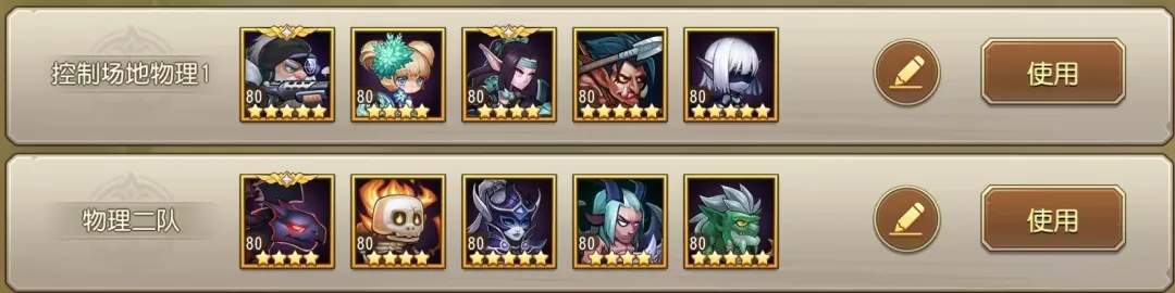 小冰冰传奇怀旧服S3魔界讨伐阵容推荐