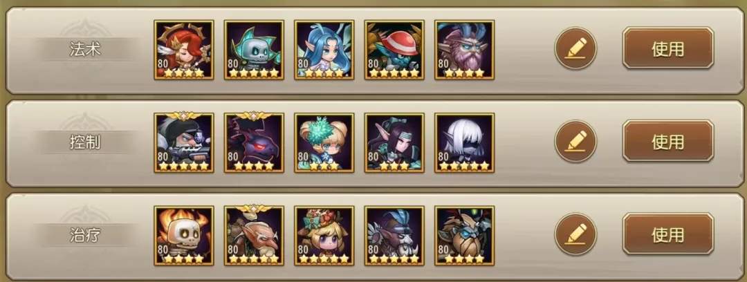 小冰冰传奇怀旧服S3魔界讨伐阵容推荐