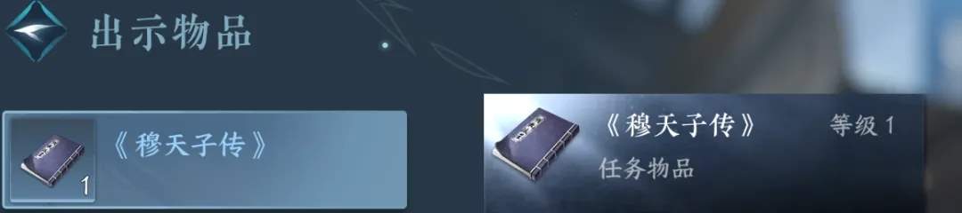 逆水寒手游2.2.1首赛季​4420季藏点获得攻略​