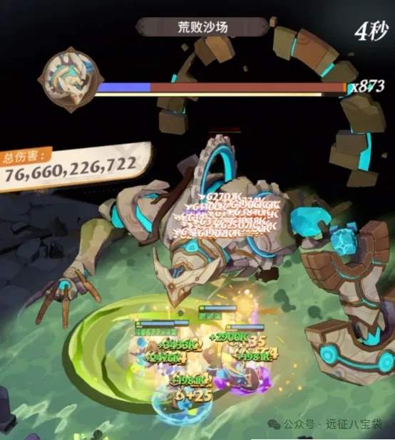 剑与远征启程科林为啥好用