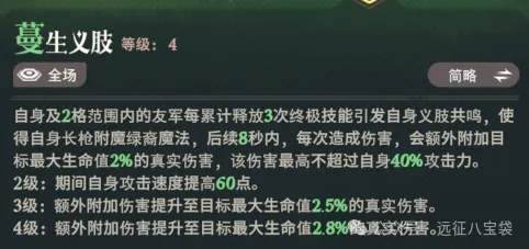 剑与远征启程科林为啥好用