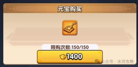 三国冰河时代乾坤寻将顺序是什么