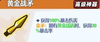小鸡舰队出击古代遗迹11赛季疯狂购物节事件攻略大全