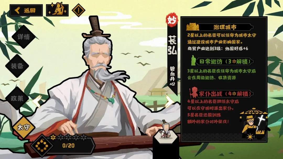 无悔华夏苌弘值得抽吗