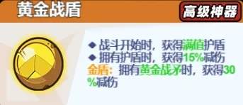 小鸡舰队出击古代遗迹11赛季疯狂购物节事件攻略大全