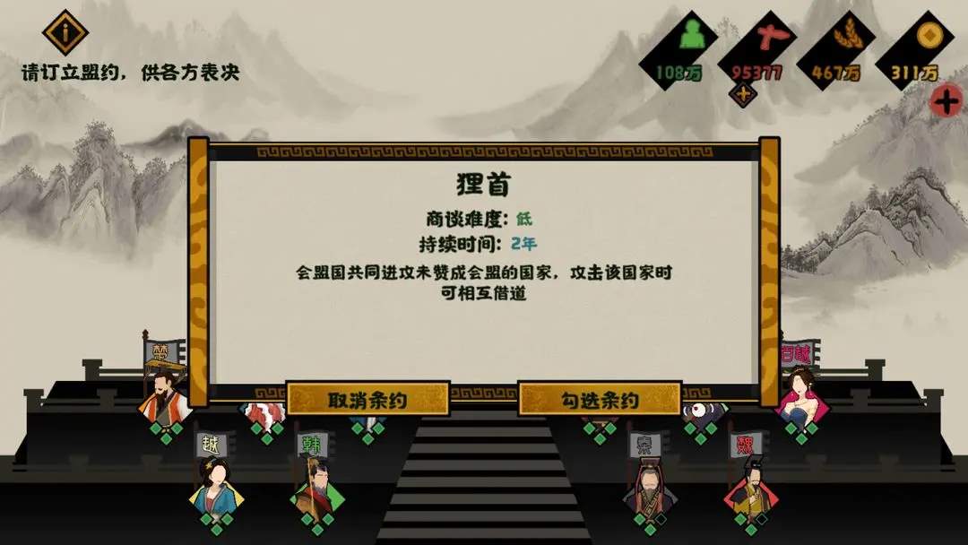 无悔华夏苌弘值得抽吗