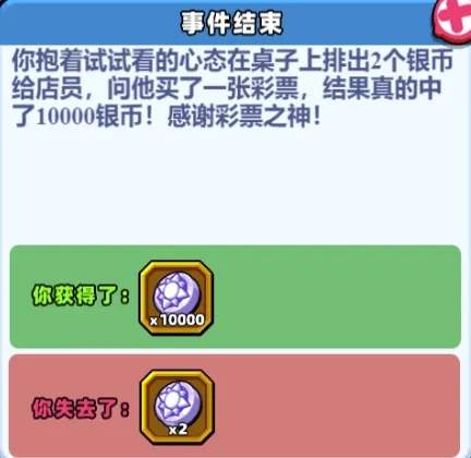小鸡舰队出击古代遗迹11赛季疯狂购物节事件攻略大全