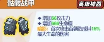小鸡舰队出击古代遗迹11赛季疯狂购物节事件攻略大全