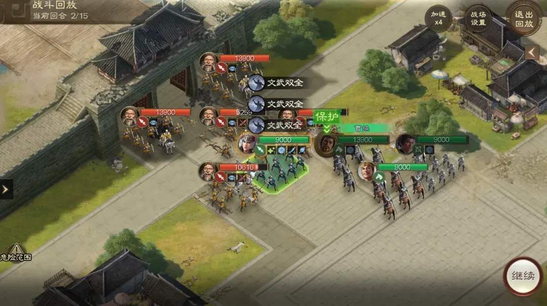 三国志战棋版掷杯戏曹外传打法攻略