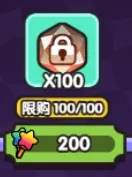 次神光之觉醒糖果派对奇旅商店优先兑换推荐