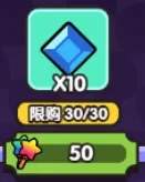 次神光之觉醒糖果派对奇旅商店优先兑换推荐