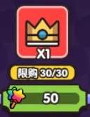 次神光之觉醒糖果派对奇旅商店优先兑换推荐