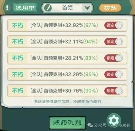 小小英雄新区攻略开荒技巧分享