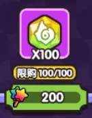 次神光之觉醒糖果派对奇旅商店优先兑换推荐