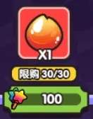 次神光之觉醒糖果派对奇旅商店优先兑换推荐