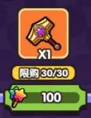 次神光之觉醒糖果派对奇旅商店优先兑换推荐