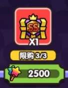 次神光之觉醒糖果派对奇旅商店优先兑换推荐