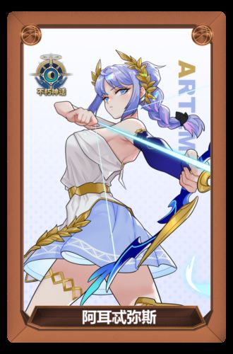 《街头篮球》SW阿耳忒弥斯地表最强创建攻略 《街头篮球》SW阿耳忒弥斯地表最强创建攻略