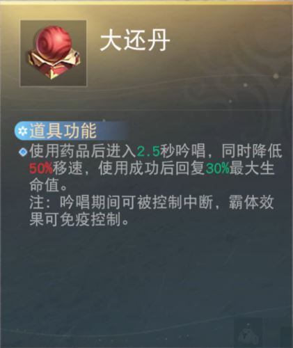 《天下》手游逆袭天下第一 萌新攻略