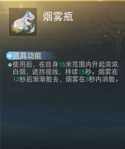 《天下》手游逆袭天下第一 萌新攻略