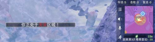 《天下》手游逆袭天下第一 萌新攻略