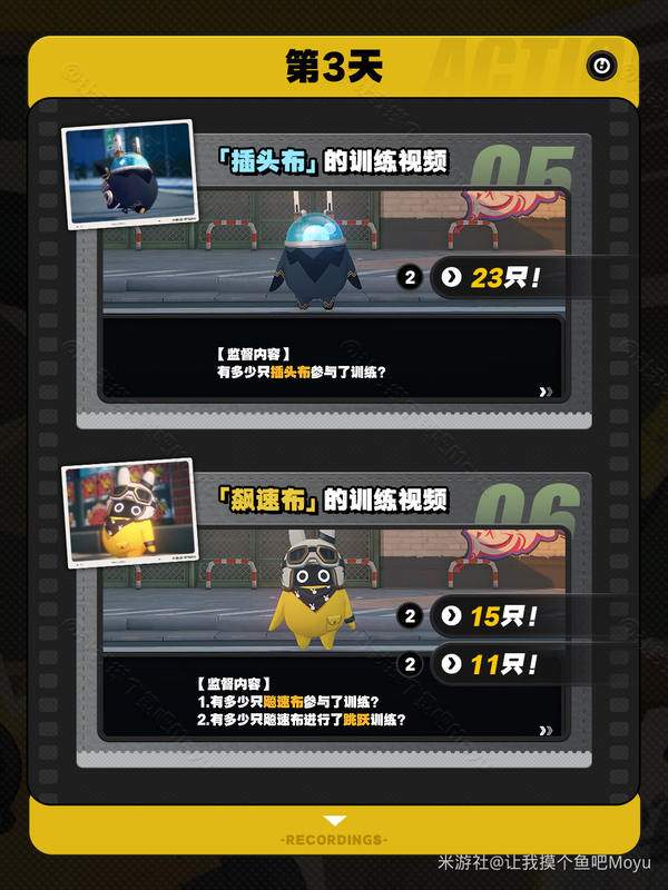 绝区零嗯呢助教计划正确答案一览