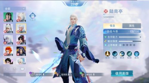 《天下》手游逆袭天下第一 萌新攻略