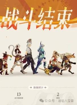 剑与远征启程第二期无尽斗场阵容攻略大全