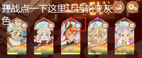 剑与远征启程第二期无尽斗场阵容攻略大全