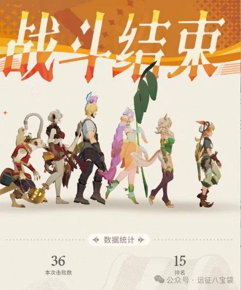 剑与远征启程第二期无尽斗场阵容攻略大全