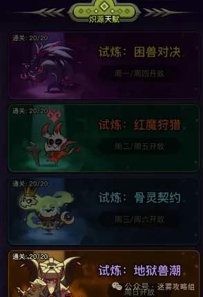 迷雾大陆s3游侠最强流派bd选择攻略