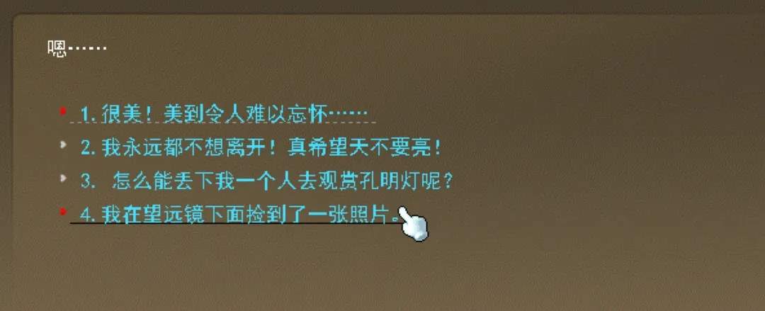 冒险岛武陵马戏团隐藏任务熊猫套装获得攻略