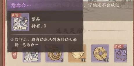 这城有良田伊人剑来联动活动1期氪金攻略大全