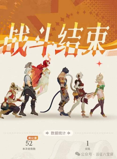 剑与远征启程第二期无尽斗场阵容攻略大全